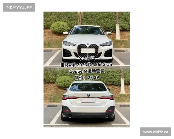 万元没好避震?这台新宝马4系说要试试febibilstein #绞牙避震 万元没好避震?这台新宝马4系说要试试febibilstein #绞牙避震